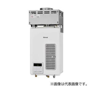リンナイ（Rinnai） 業務用ガス給湯器 HPフードタイプ 屋内壁掛型 16号