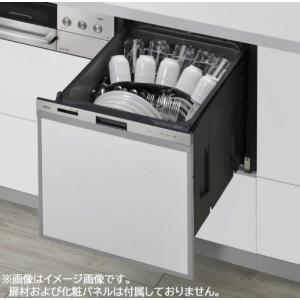 リンナイ ○リンナイ 食器洗い乾燥機【RKW-405GP】ステンレス