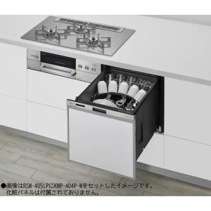 リンナイ（Rinnai） ○リンナイ 食器洗い乾燥機【RKW-405C-SV 