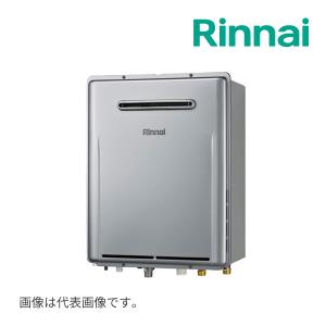 リンナイ 【RUFH-A2400AU2-3(A)】 ガスふろ給湯暖房熱源機 24号 リンナイ 【RUFH-A2400AU2-3(A)】 ガスふろ給湯暖房熱源機 24号