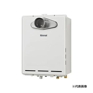 リンナイ RUF-A1615SAU(C) 16号 オートタイプ PS扉内上方排気型 リンナイ RUF-A1615SAU(C) 16号 オートタイプ PS扉内上方排気型