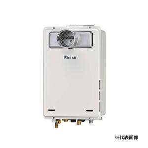 リンナイ RUJ-A1610T(A) 16号 高温水供給式 PS扉内設置型 / PS前排気型