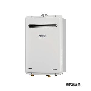 リンナイ 【RUX-A2406W(A)-E】 《KJK》 給湯専用 24号 屋外壁掛 リンナイ 【RUX-A2406W(A)-E】 《KJK》 給湯専用 24号 屋外壁掛