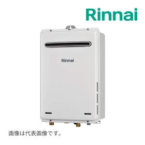 リンナイ リンナイ ガス給湯器 給湯専用・音声ナビ 20号 屋外
