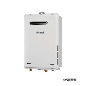リンナイ（Rinnai） ○リンナイ ガス給湯専用機【RUX-A2015W(A)-E