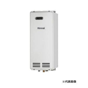 リンナイRF-111SWF 給湯器　室内吸排タイプ　2023年式　リモコン付 リンナイ RF-111SWF(A) ガスふろがま BC-98(A)リモコン付属品 FE