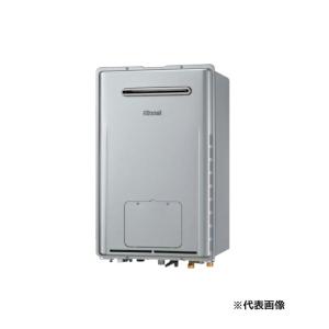 RUX-E2403W(A)]リンナイ ガス給湯専用機 エコジョーズ 24号 屋外壁掛型