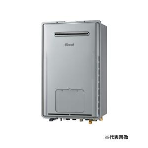 Rinnai RUF-UE240ESAWウルトラファインバブル給湯器（都市ガス） リンナイ（Rinnai） ○リンナイ ガスふろ給湯器【RUF-UE240ESAW