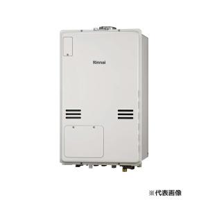 リンナイ（Rinnai） ○リンナイ ガス給湯暖房用熱源機【RUFH-E2408SAW2 