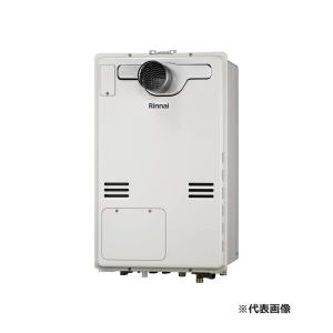 リンナイ（Rinnai） ○リンナイ ガス給湯暖房用熱源機【RUFH-E2407SAW