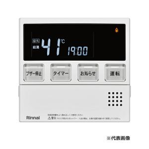 リンナイ 【RUXC-SE5001W】 業務用ガス給湯器 50号 屋外壁掛型 リンナイ 【RUXC-SE5001W】 業務用ガス給湯器 50号 屋外壁掛型