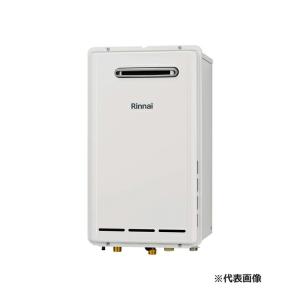 リンナイ(Rinnai)の24号給湯器 エコジョーズ 屋外壁掛型 リンナイ（Rinnai） 【RUXC-E2403W(A)】 《KJK》 業務用ガス給湯器 24
