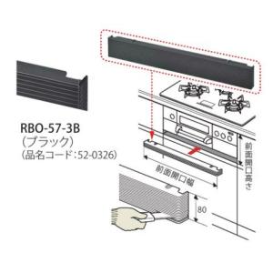 リンナイ（Rinnai） ○リンナイ レンジフード 部材【TLRV-6565SV】(41