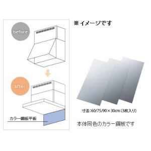 リンナイ　PTK-25プロペラ換気扇取替キット リンナイ レンジフード リンナイ PTK-25 取替周辺部材 プロペラ