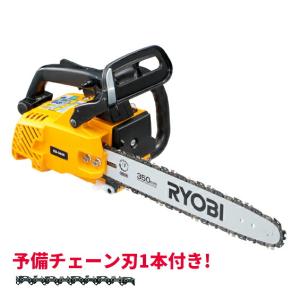 予備チェーン刃1本付《あすつく》◆15時迄出荷OK！RYOBI/リョービ/京セラ【ES-3035】エンジンチェンソー トップハンドル