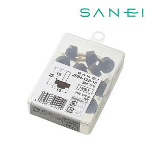 ≦《》15時迄出荷OK！三栄水栓/SANEI節水コマ