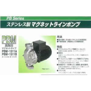 エバラポンプ ラインポンプ ステンレス製 32LPS6.4E 32mm 0.4kw 60HZ