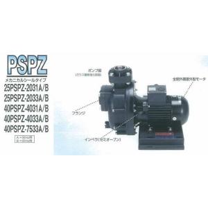 ツルミポンプ ○ツルミポンプ 浄化槽放流用【32PRW2.13S-92】浄化槽