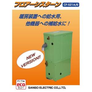 荏原製作所 20HPE0.15S HPE型 浅井戸用インバータポンプ 150W 単相100V