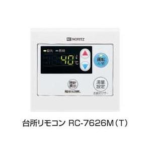 ノーリツ（NORITZ） 給湯器 部材 【リモコンコードS 15A 0700077