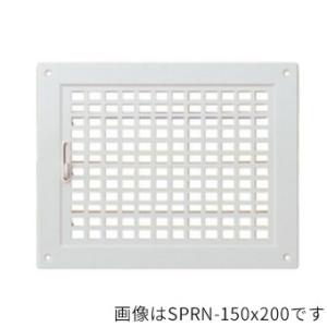 ▲●u.神栄ホームクリエイト【SPRN-250x300】換気口部品 角型レジスター 上下レバー式 プ...