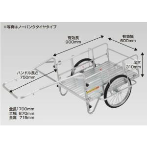 ####ω昭和ブリッジ 【NS8-A1】折りたたみ式リヤカー(業務用) ハンディキャンパー ノーパンクタイヤ 側板なし仕様｜clover8888