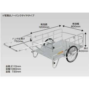 昭和ブリッジ アルミリヤカー 折りたたみ式 自転車接続金具付 20