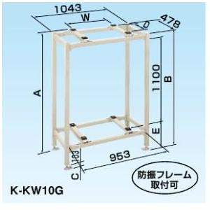 オーケー器材 K-AW6HL アルミキーパー 二段置台 KAW6HL : アカリカ