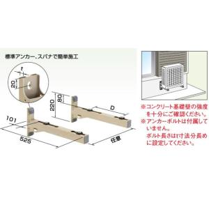 ダイキン（DAIKIN） ○ダイキン 部材【K-BKS08GA】防振架台〔EA