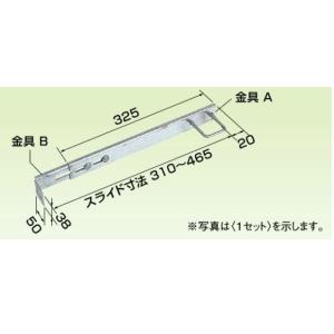 オーケー器材 【K-KYZP15C】SAキーパー 転倒防止金具 メッキ〔GA