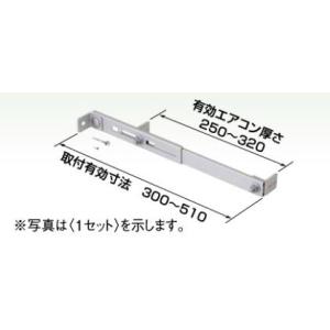 オーケー器材 スカイキーパー関連部品【K-AP1G】転倒防止金具 (旧品番K-AP1A）〔GA〕