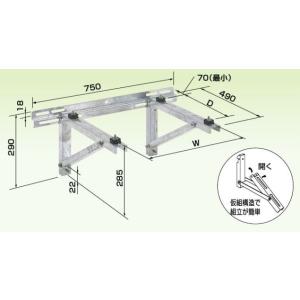 オーケー器材 スカイキーパー RAキーパー【K-KTZ7G2】壁面置台 ブラケットタイプ (旧品番K...