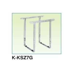 オーケー器材 【K-KYZP15C】SAキーパー 転倒防止金具 メッキ〔GA