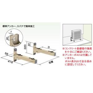 オーケー空調部材　転倒防止金具　K-KYZP15Cの7個セットです。 オーケー器材 【K-KYZP15C】SAキーパー 転倒防止金具 メッキ〔GA