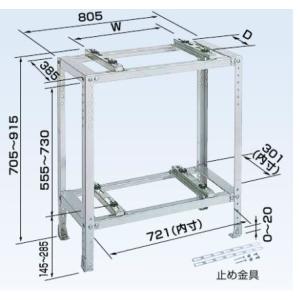 オーケー器材 スカイキーパー RAキーパー【K-KWS5G】二段置台 (旧品番K-KWS5E）〔GA...