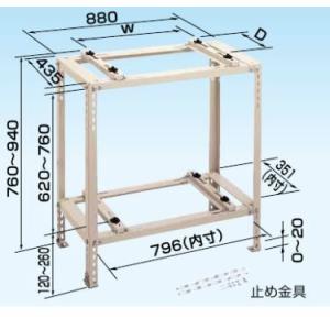 オーケー器材 スカイキーパー RAキーパー【K-KW7G】二段置台 (旧品番K-KW7E）〔GA〕