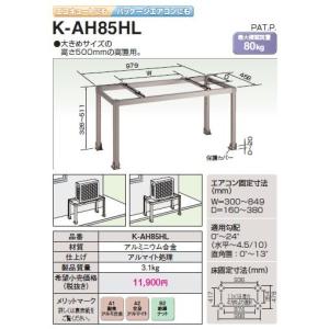 オーケー器材 K-DU201K ドレンポンプキット 5/6m 中揚程用 (K-DU201Hの