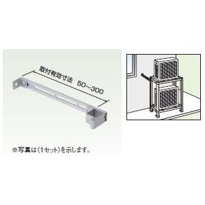 オーケー器材 スカイキーパー 関連部品【K-APW1H】つかみ金具 耐食