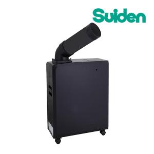 スイデン（Suiden） SS-16MAW-1 ポータブルスポットエアコン クール