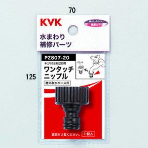 LIXIL（リクシル） LIXIL・INAX 2ハンドルシャワー バス水栓 一時止水