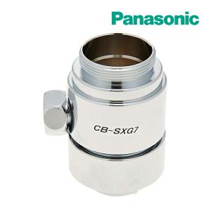Panasonic CB-SXL8 パナソニック 食器洗い乾燥機用 分岐栓 Panasonic CB-SXL8 パナソニック 食器洗い乾燥機用 分岐栓