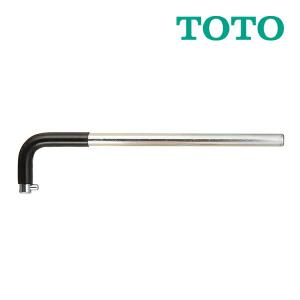 TOTO シングルレバー水栓用カートリッジ THYF7R : 水道快適でいこ屋