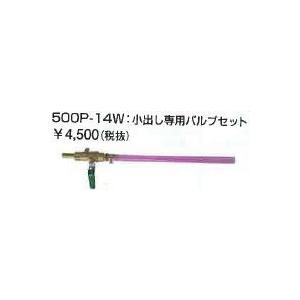 長府(旧サンポット) 部材【FR-20N1(662638)】FFストーブ・給排気管延長