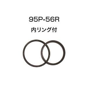 サンダイヤ 部材【95P-56R】O-リング 内リング付〔EF〕｜clover8888