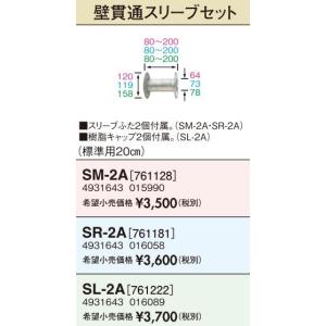 長府(旧サンポット) 部材【HP-380-M(773203)】熱動弁 R1/2配管用〔EH