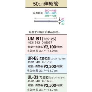 長府(旧サンポット) 部材【HP-201(773192)】熱動弁 9.52配管用 暖房