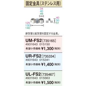 長府(旧サンポット) 部材【HP-201(773192)】熱動弁 9.52配管用 暖房