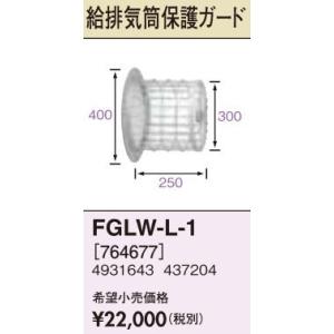 長府(旧サンポット) 部材【HP-201(773192)】熱動弁 9.52配管用 暖房