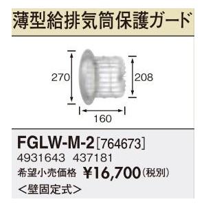 長府(旧サンポット) 部材【HP-201(773192)】熱動弁 9.52配管用 暖房