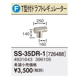 長府(旧サンポット) 部材【HP-201(773192)】熱動弁 9.52配管用 暖房